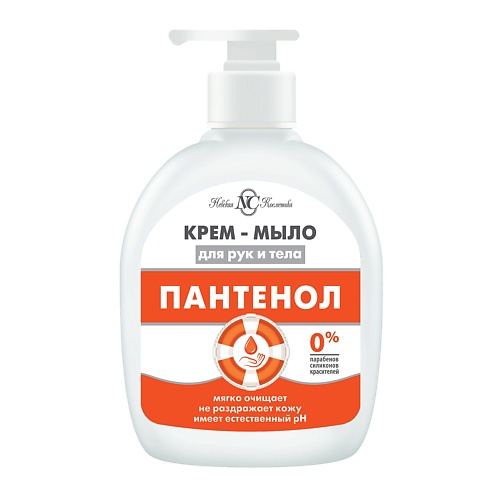 Мыло жидкое НЕВСКАЯ КОСМЕТИКА Жидкое мыло Пантенол