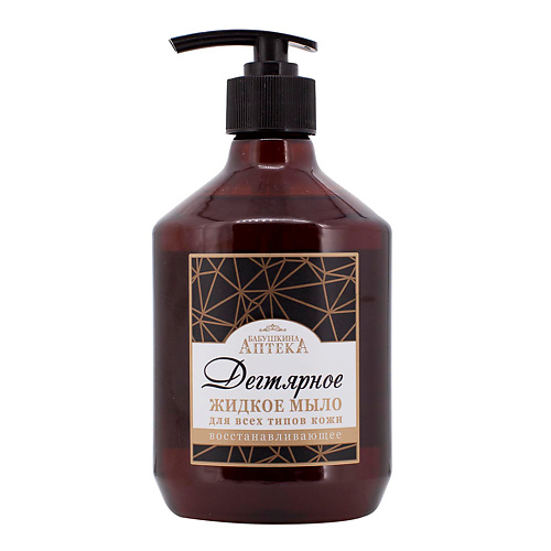 Мыло жидкое БАБУШКИНА АПТЕКА Жидкое мыло ДЕГТЯРНОЕ